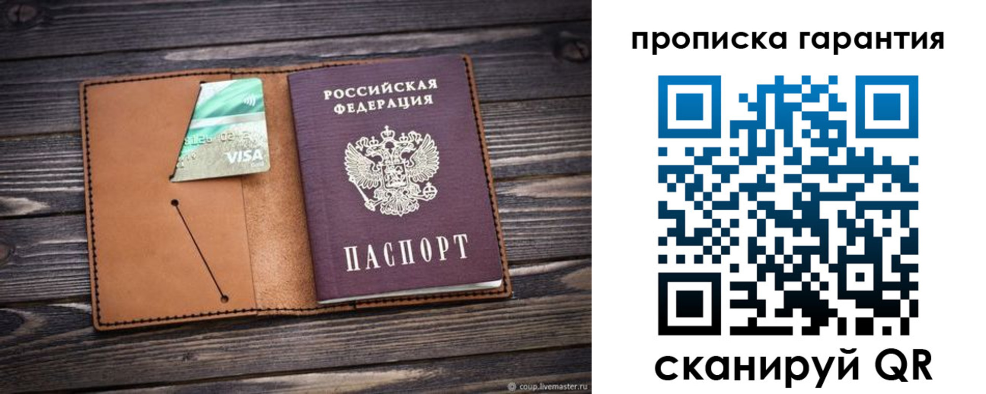 регистрация для школы в Буинске