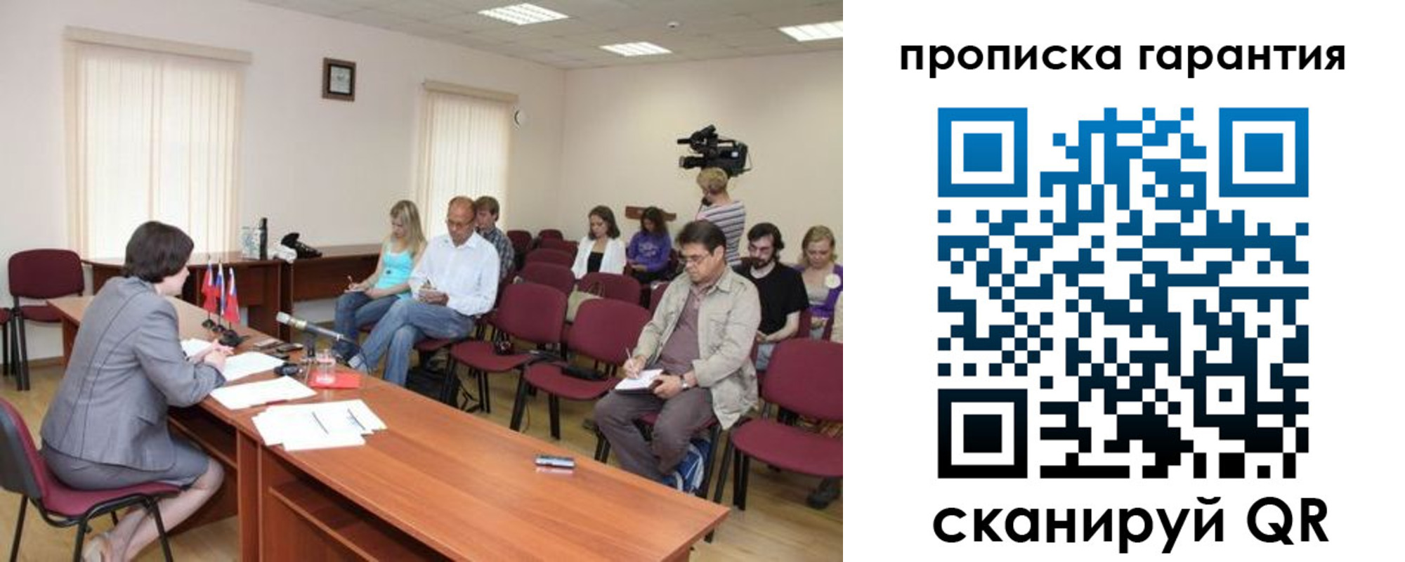 временная регистрация для школы в Буинске