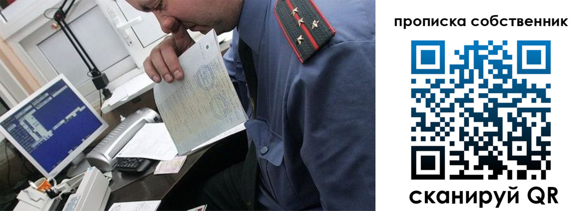 форма 3 в Буинске