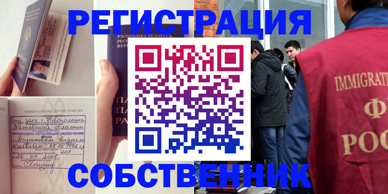 пропишу в квартире в Буинске